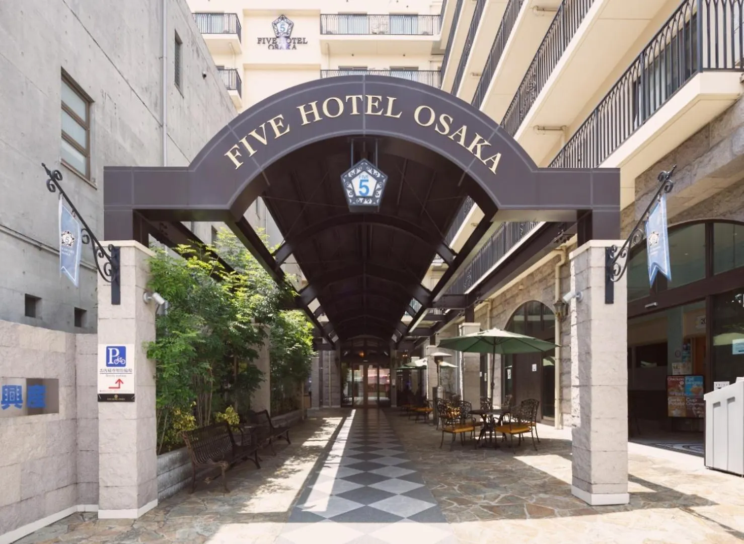 Five Hotel Osaka - Vacation Stay 10370V 0*,  日本